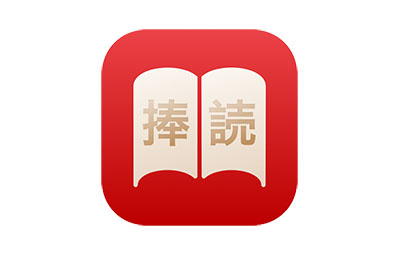 捧读 – 学日语语法结构分析 日文词性注解与翻译