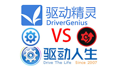 电脑驱动软件哪个好？电脑驱动怎么更新？