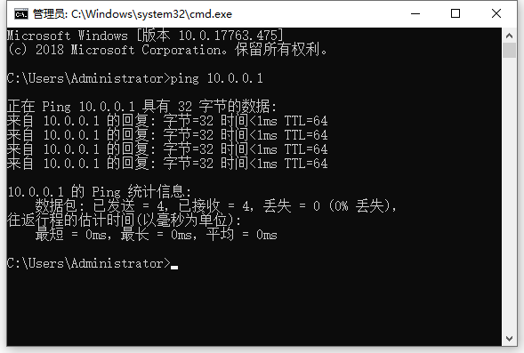 ping.png