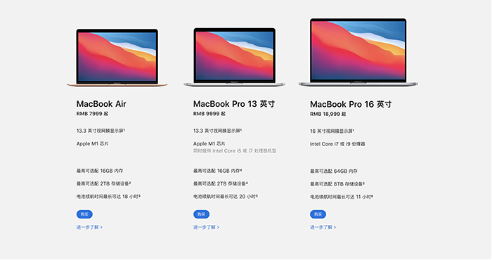 MacBook笔记本和windows笔记本哪个好？