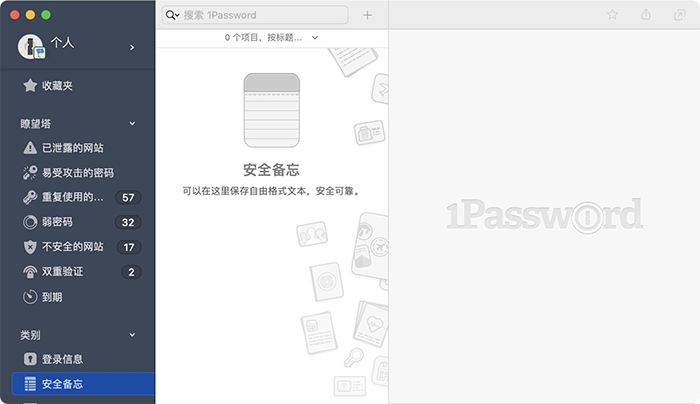 1password怎么购买？1password有没有破解版？