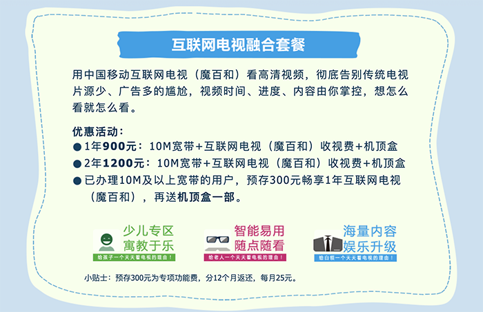 宽带销户怎么办理？移动联通电信宽带销户流程